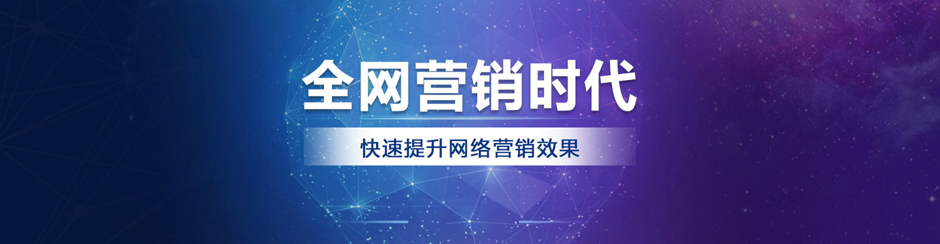 高陵竞价端口开户