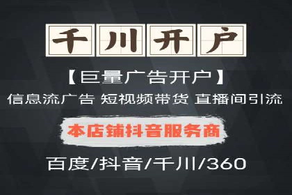 如何利用百度竞价提升品牌知名度？看这些成功案例
