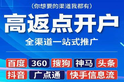 快手信息流广告在行业中的应用案例